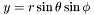 \[ y = r \sin \theta \sin \phi \]