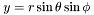 \[ y = r \sin \theta \sin \phi \]